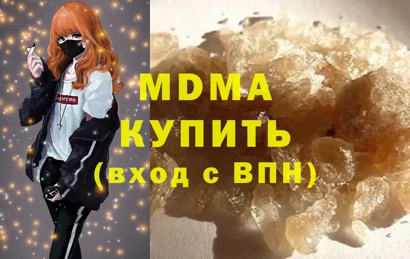 MDMA VHQ  купить наркотики сайты  Красноуральск 