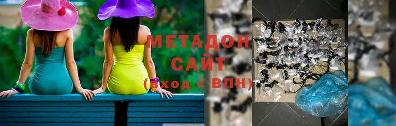 МЕТАДОН methadone  Красноуральск 